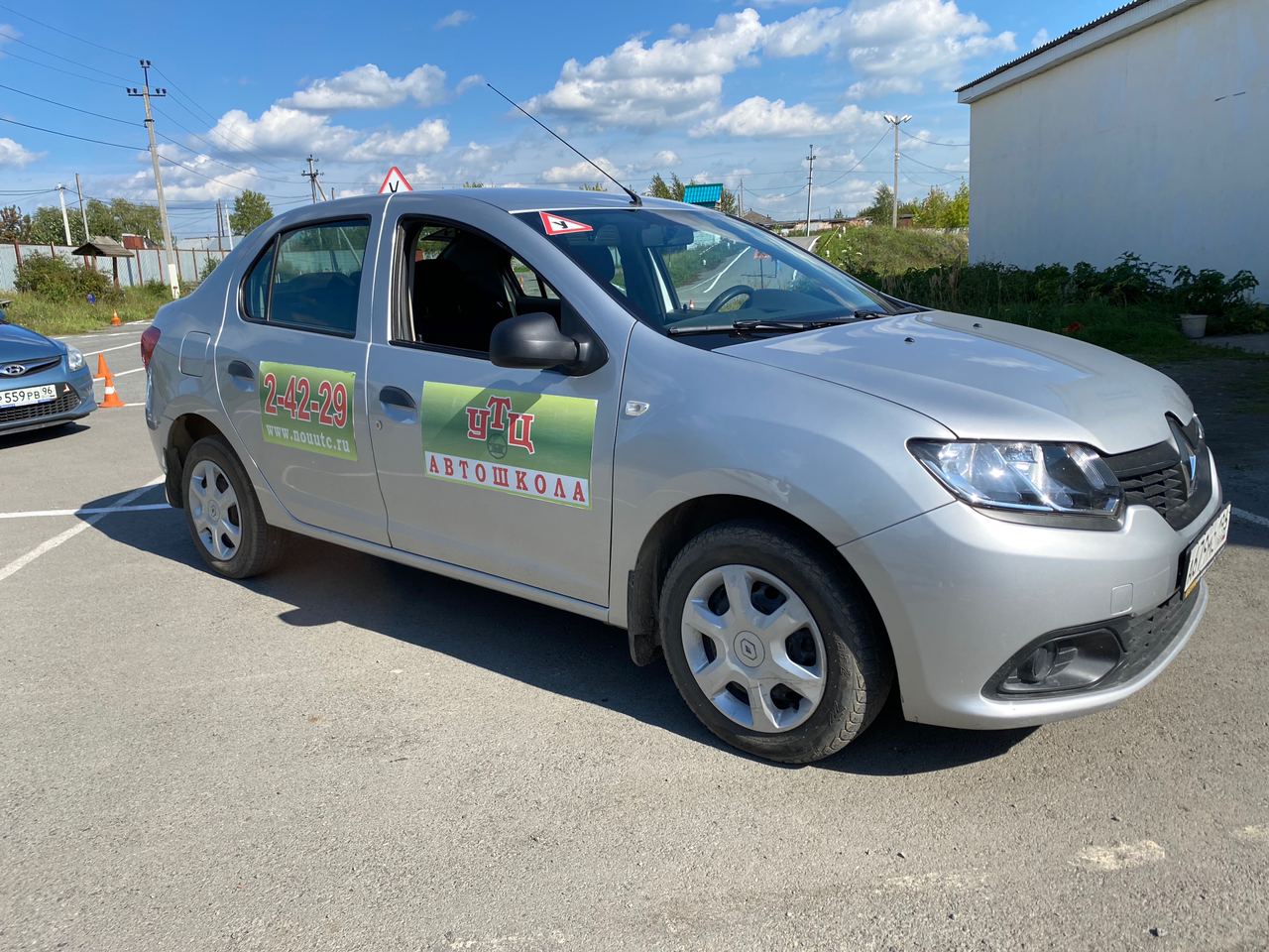 Auto