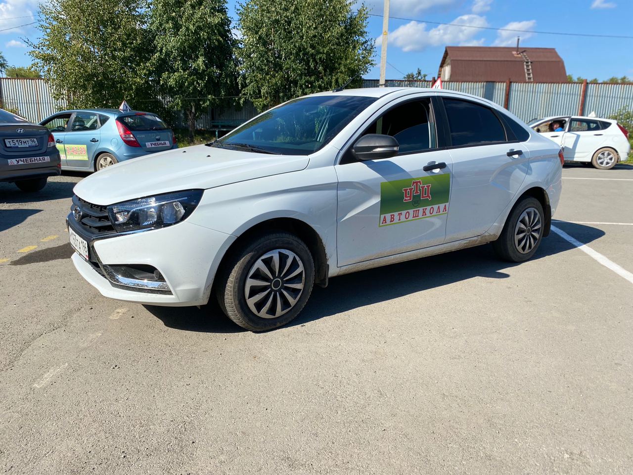 Auto