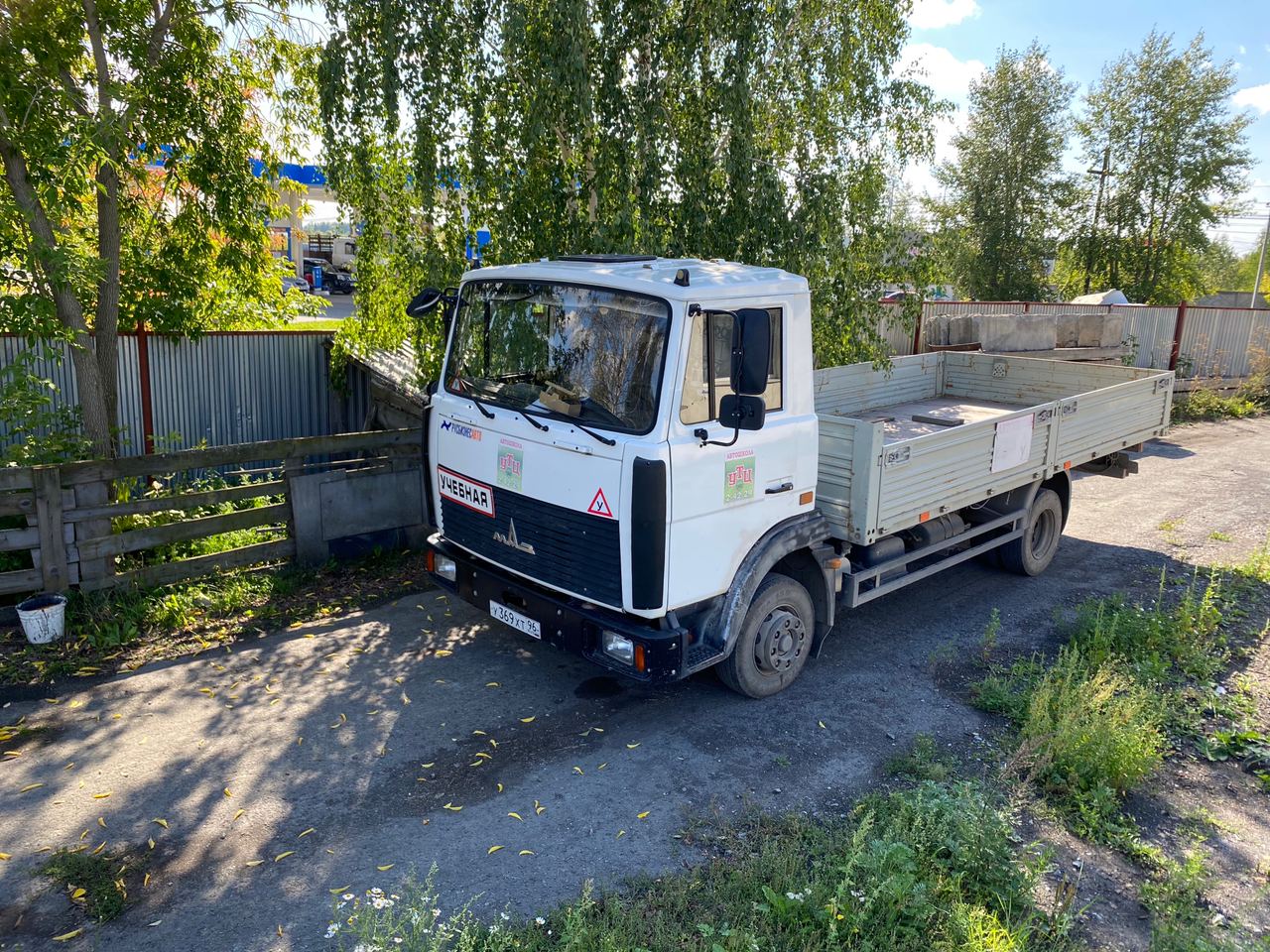 Auto