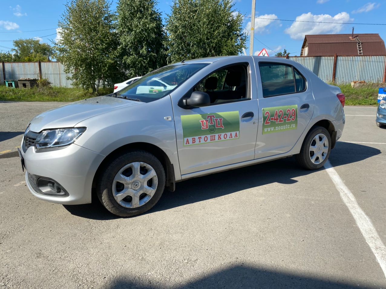 Auto