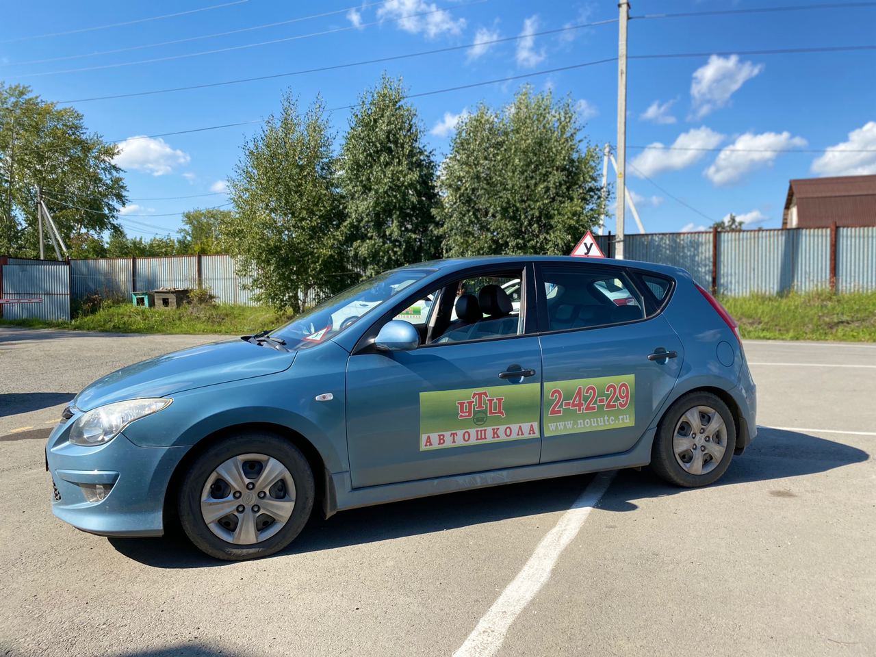 Auto