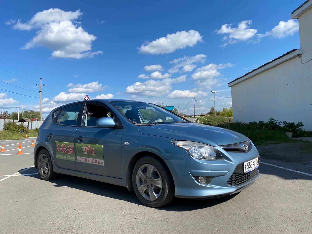 Auto