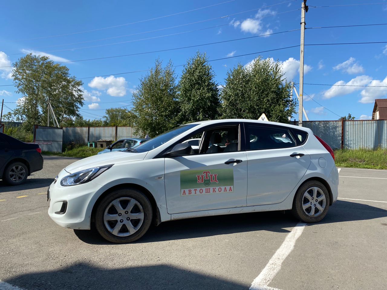 Auto