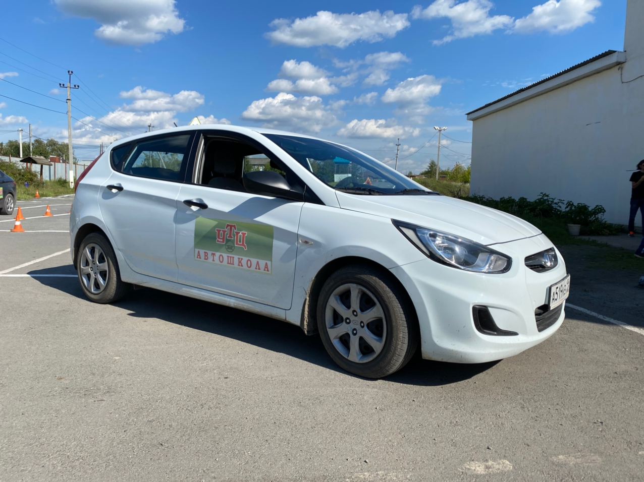 Auto