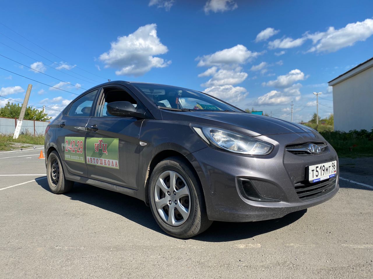 Auto