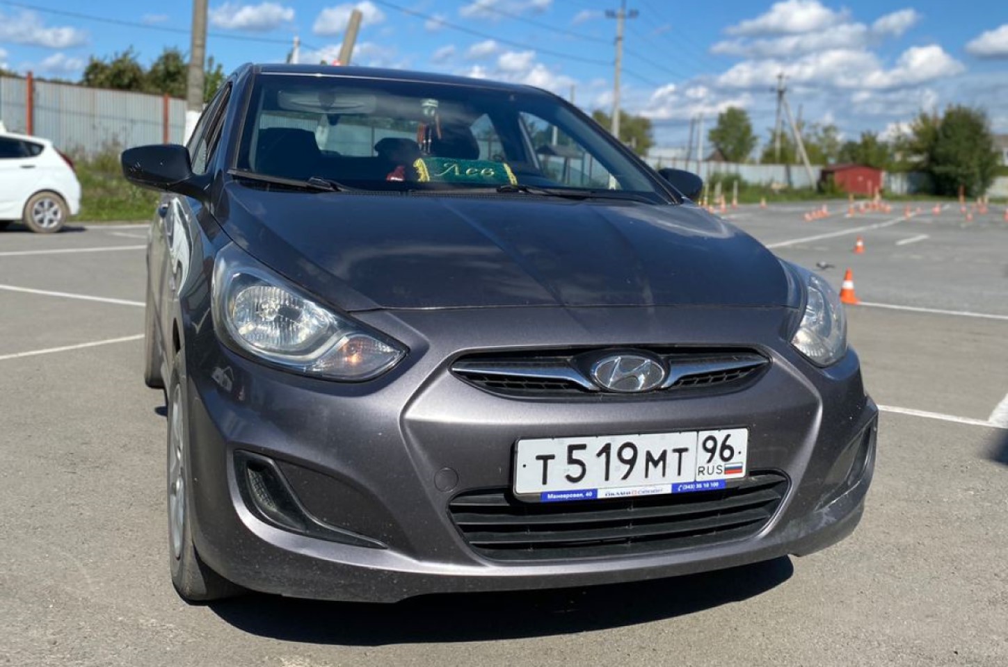 Auto